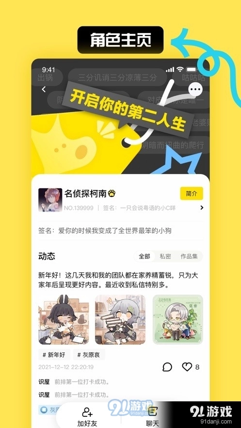 小C界最新免费版图2