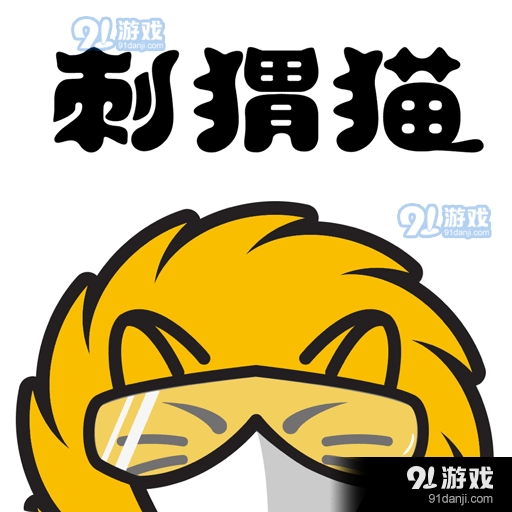 刺猬猫阅读2026安卓免费版