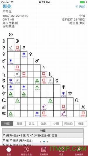 宫神星网无广告版图4