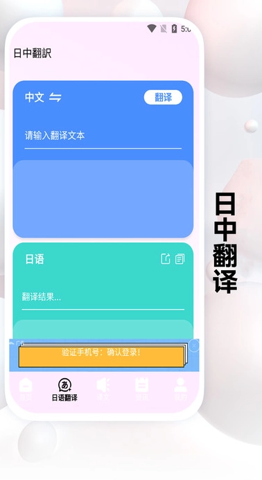 Viocetra翻译软件直装版
