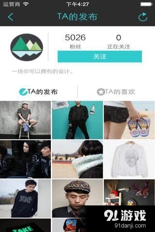 1626 潮享购通用版图3