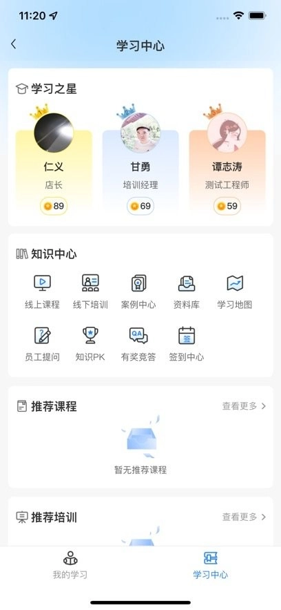 小毅软件手机最新版图2