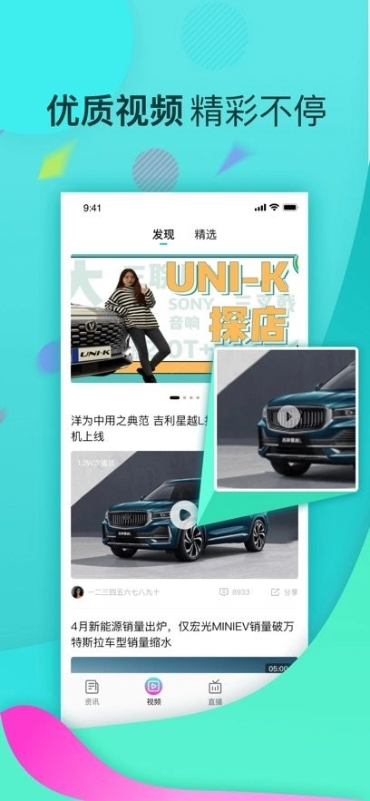 星车场客户端官方版图2