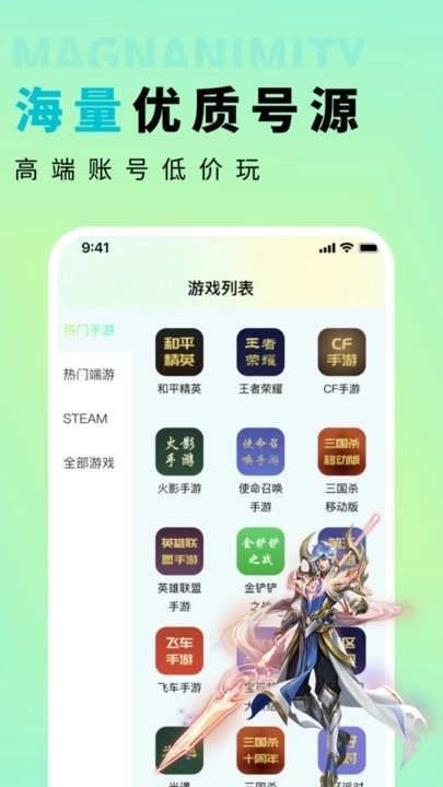 多兰选号网平台安卓直装版图2