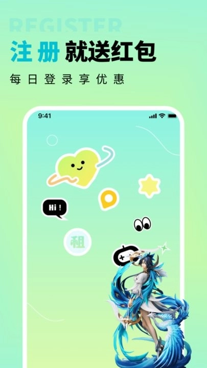 多兰选号网平台安卓直装版图3