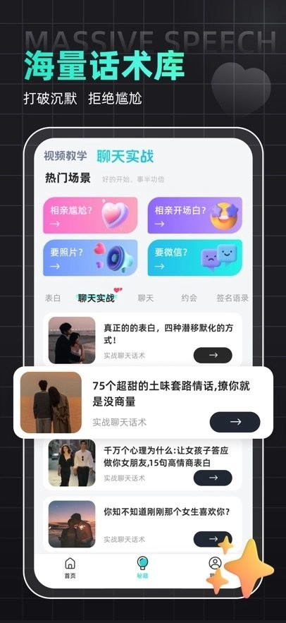 Kiss键盘通用版图2