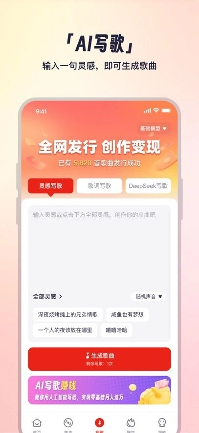 小元音乐圈安卓官方版图1