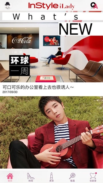 优家画报官方最新版图2