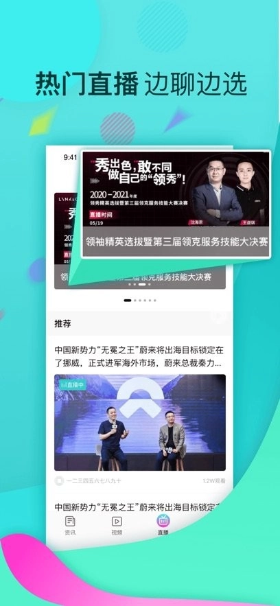 星车场客户端官方版图3