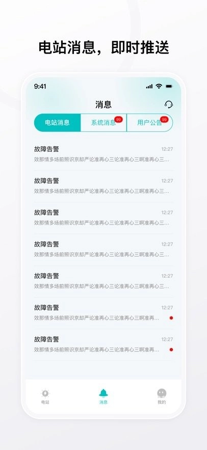 艺墅家软件原版图2