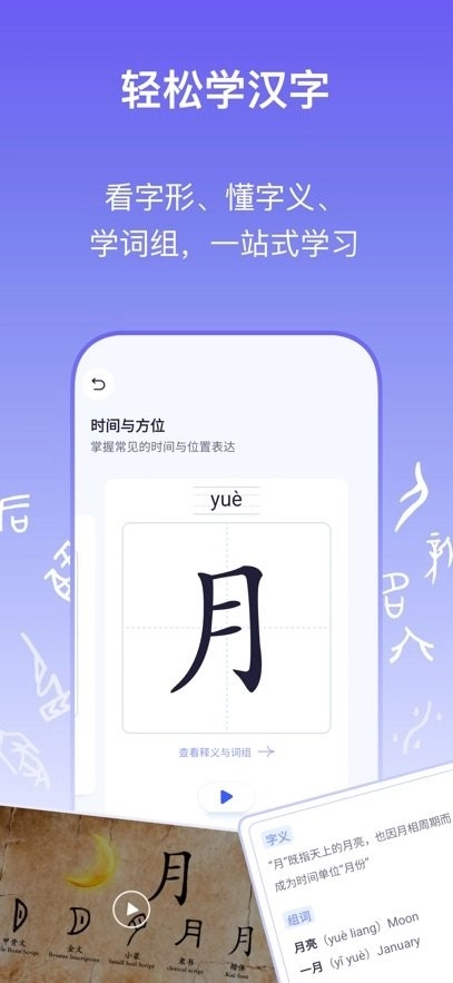 实亿易通最新免费版图1