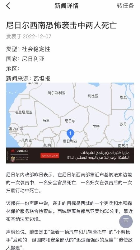 应指e点通官方正版图3