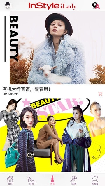 优家画报官方最新版图3