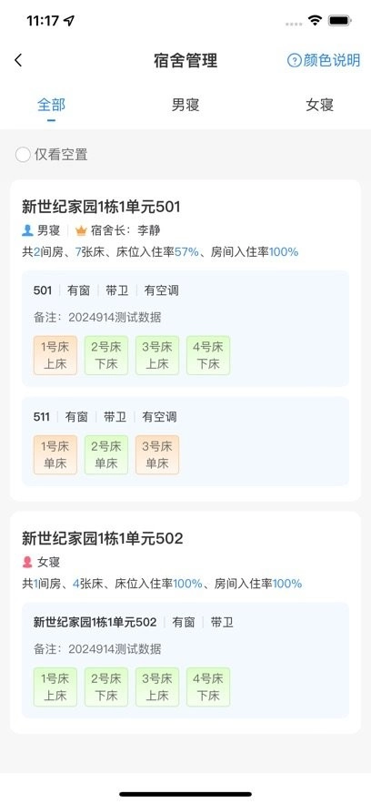 小毅软件手机最新版图1