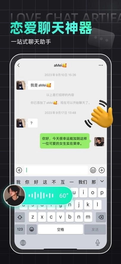 Kiss键盘通用版图3