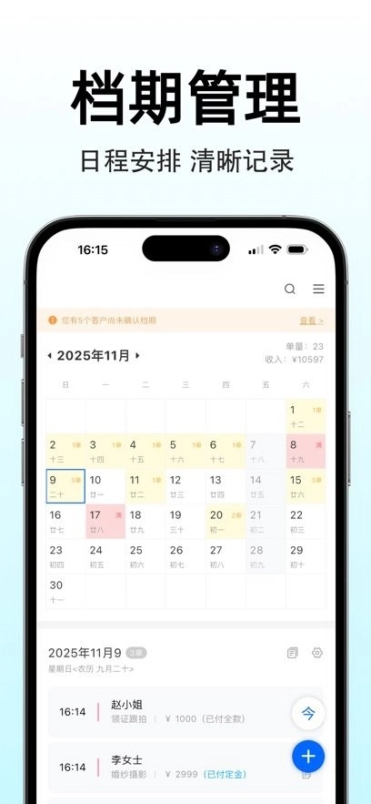 图秀主页官方最新版图1