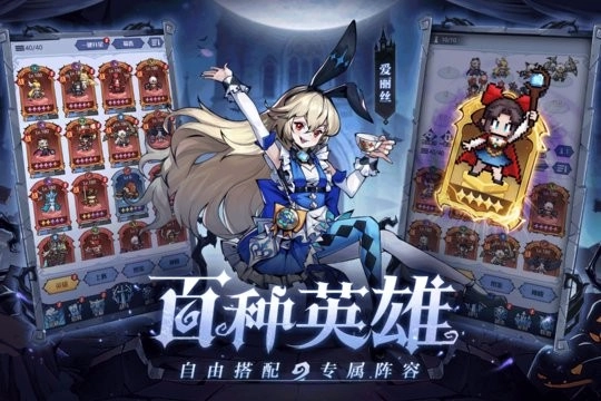 童话奇遇记免费版图1