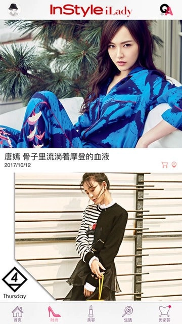 优家画报官方最新版图1