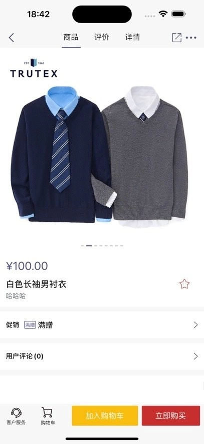 伊学团官方正版图1