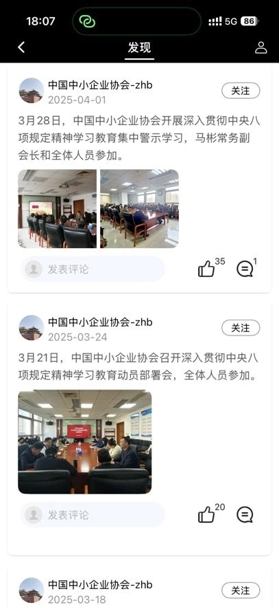 Ai永州免费版图2