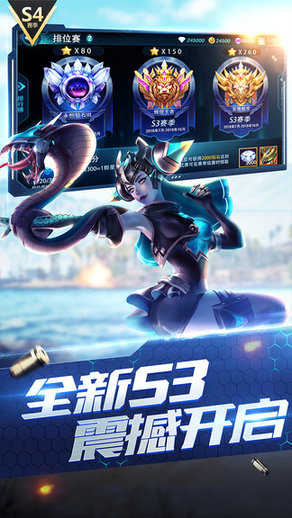 枪神对决最新版