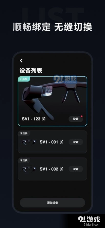 米家眼镜原版图4