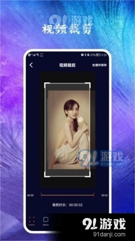 恒星视频编辑正版图2