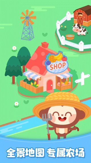 多多欢乐农场原版图2