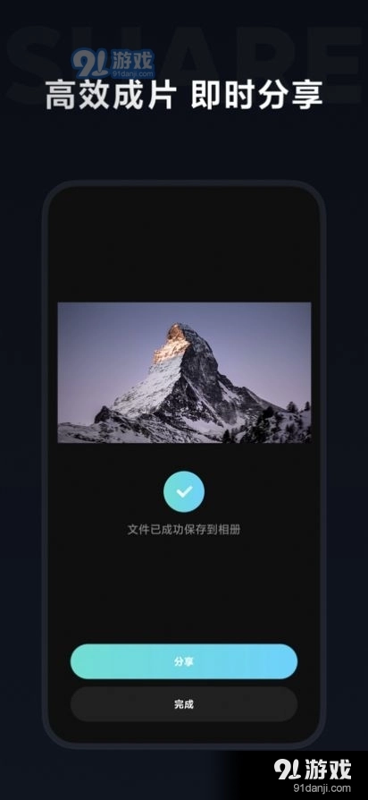 米家眼镜原版图3