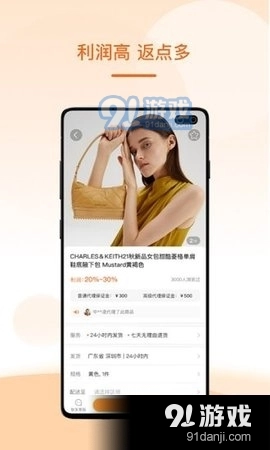 满金坝安卓免费版图3