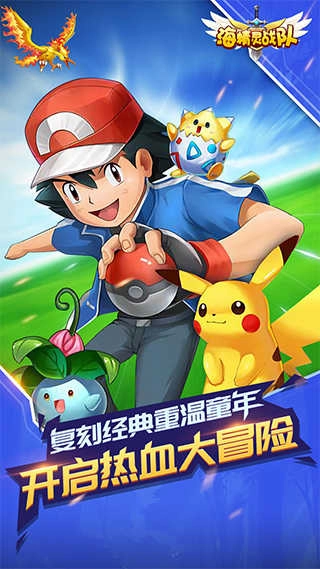 海精灵战队游戏完整版图1