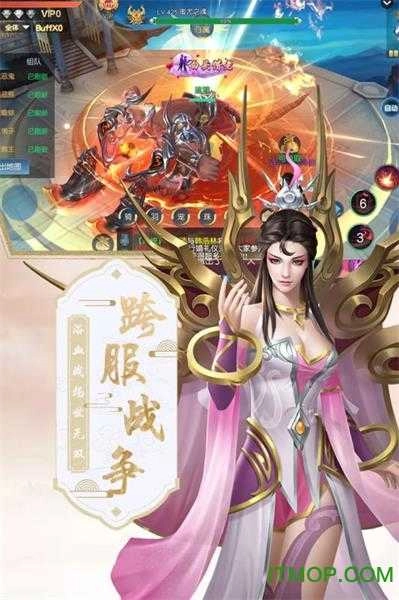 混沌仙魔诀图4