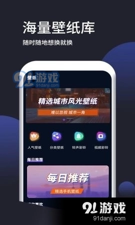 秀图无广告版图3