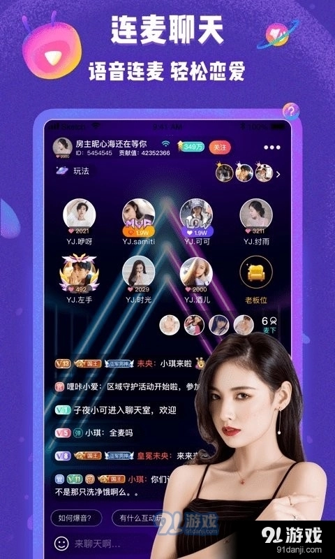 哩咔语音原版图2