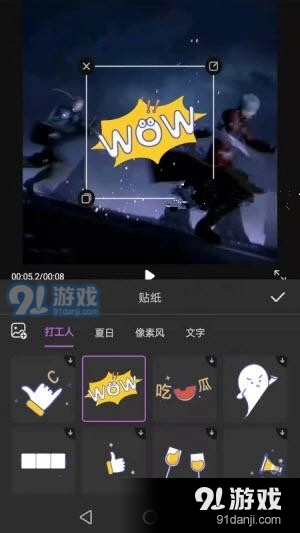 视频编辑最新版图3