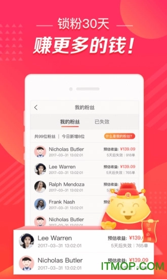 苏宁推客正版图2