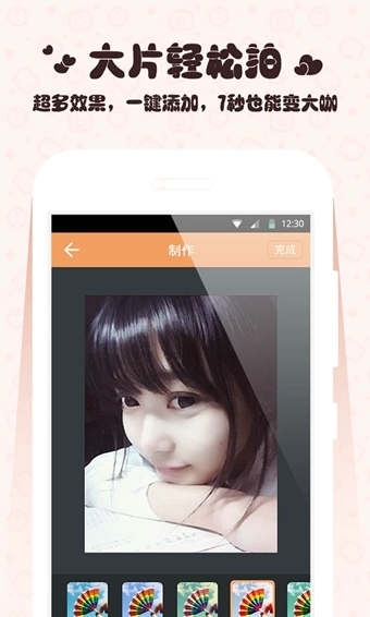 GIF快手最新免费版图2