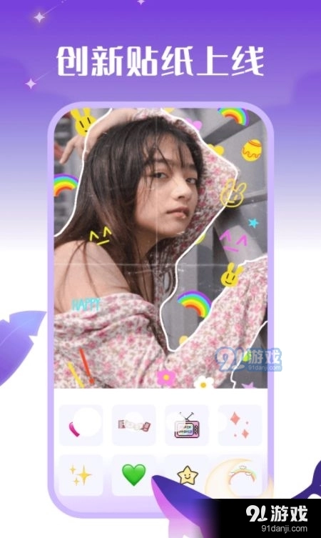 鲸落相机手机版图3
