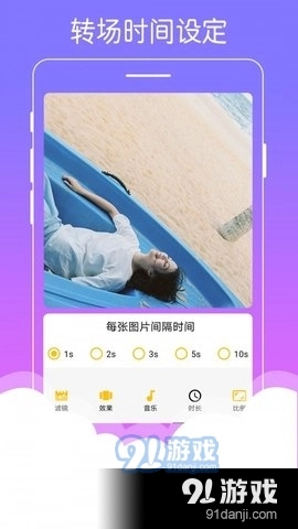 美美音乐相册通用版图3