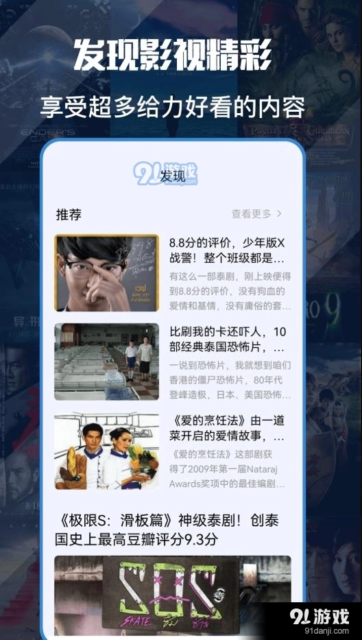 天府泰剧社原版图3