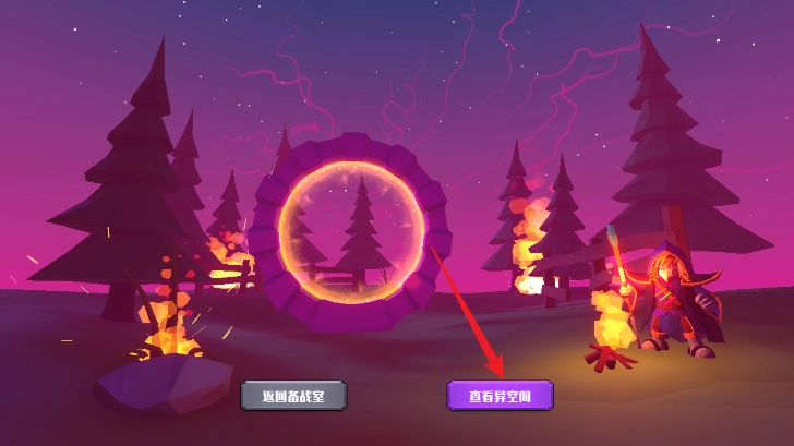 城市之光手游无广告版