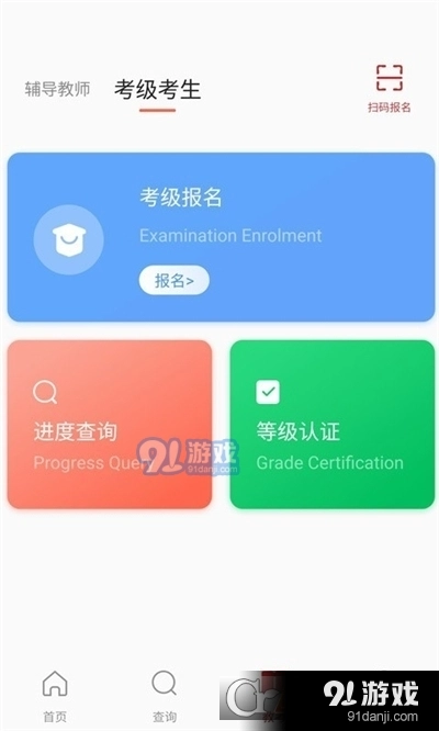 舞蹈嘉免费版图3