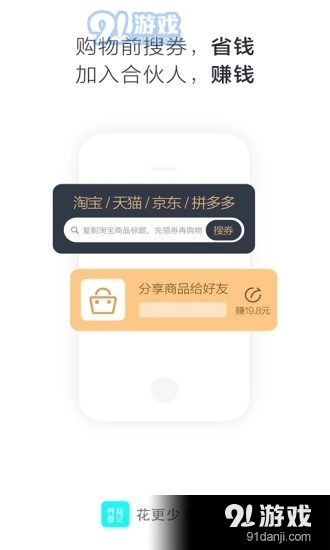 开箱日记手机最新版图2