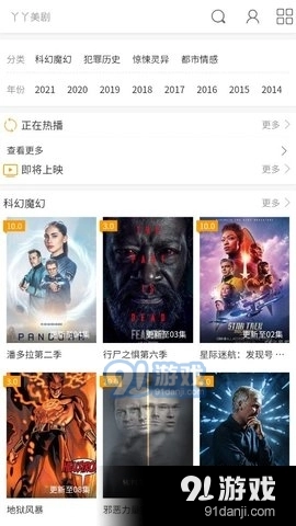 丫丫美剧原版图3