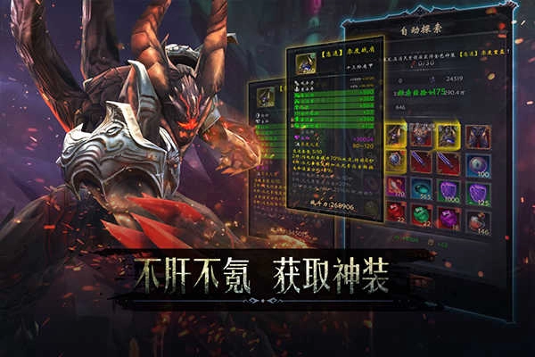 黑暗城堡手机正版图2