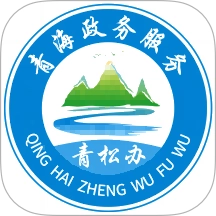 青松办安卓直装版