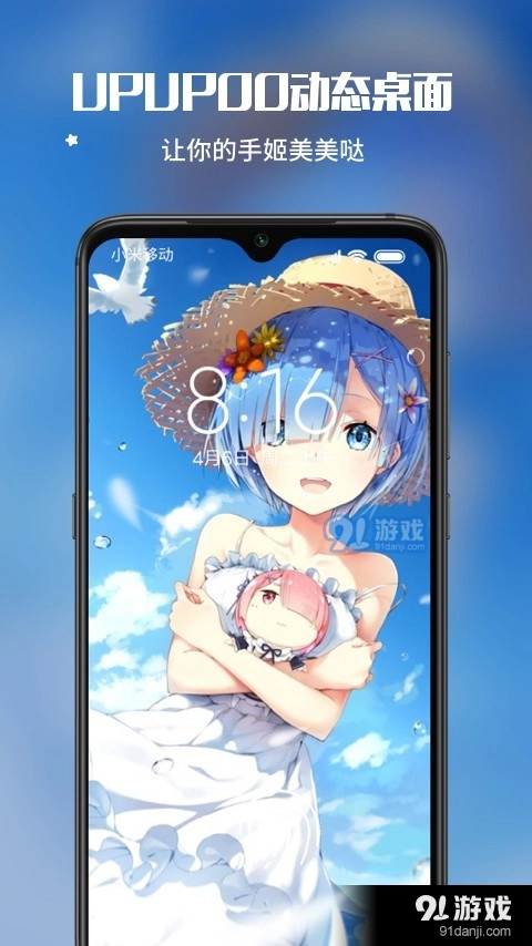 UPUPOO手机正版图4