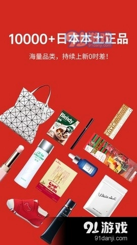 MiauMall手机最新版图3