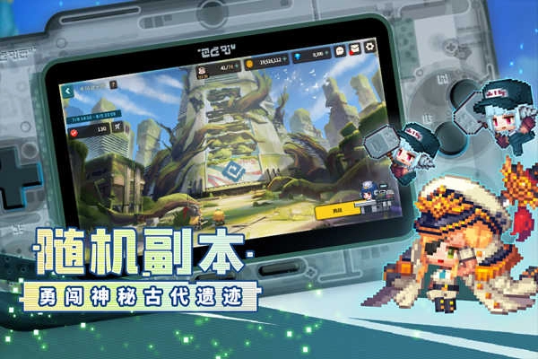 坎特伯雷公主与骑士唤醒冠军之剑的奇幻冒险手机正版图3