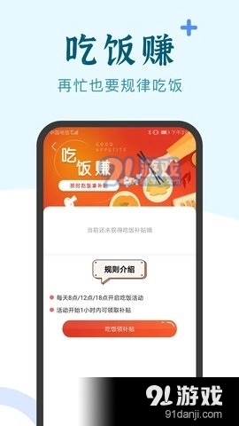 兼职小鱼手机最新版图2